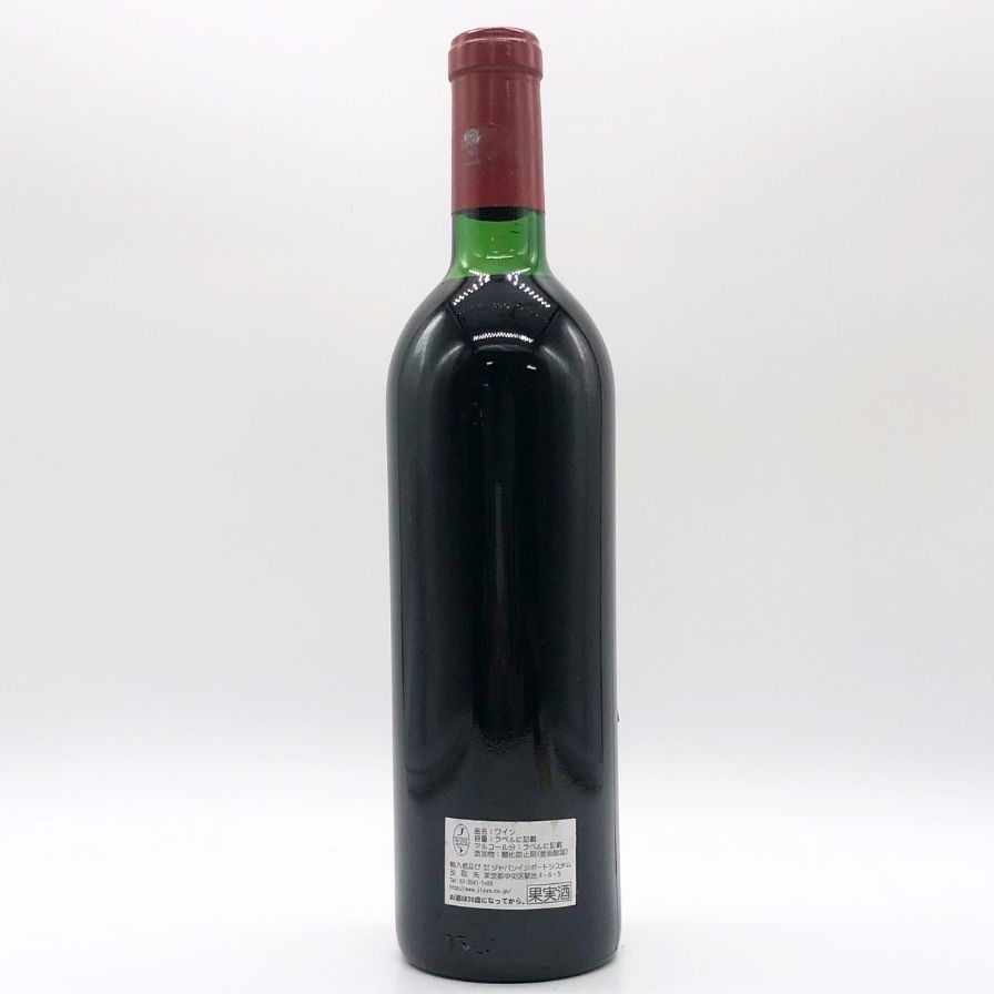 1971