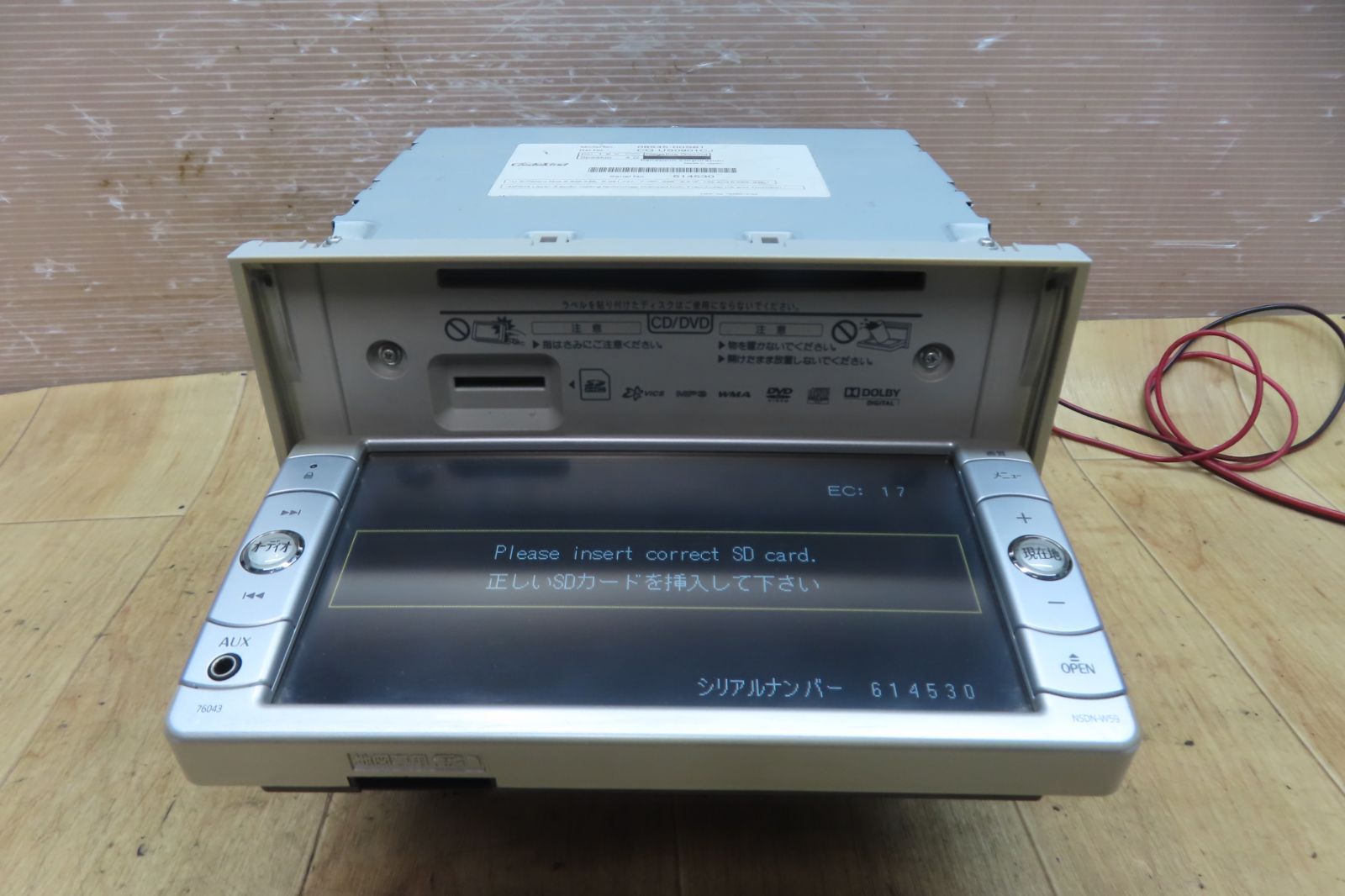 ★ ★トヨタ純正 SDナビ地図データーSDカード NSDN-W59/W60用 2016年度版★★ 2025年最新nsdn-w59 sdカードの人気アイテム - メルカリ