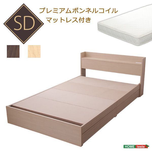 収納付きデザインベッド（ロール梱包のボンネルコイルマットレス付き）