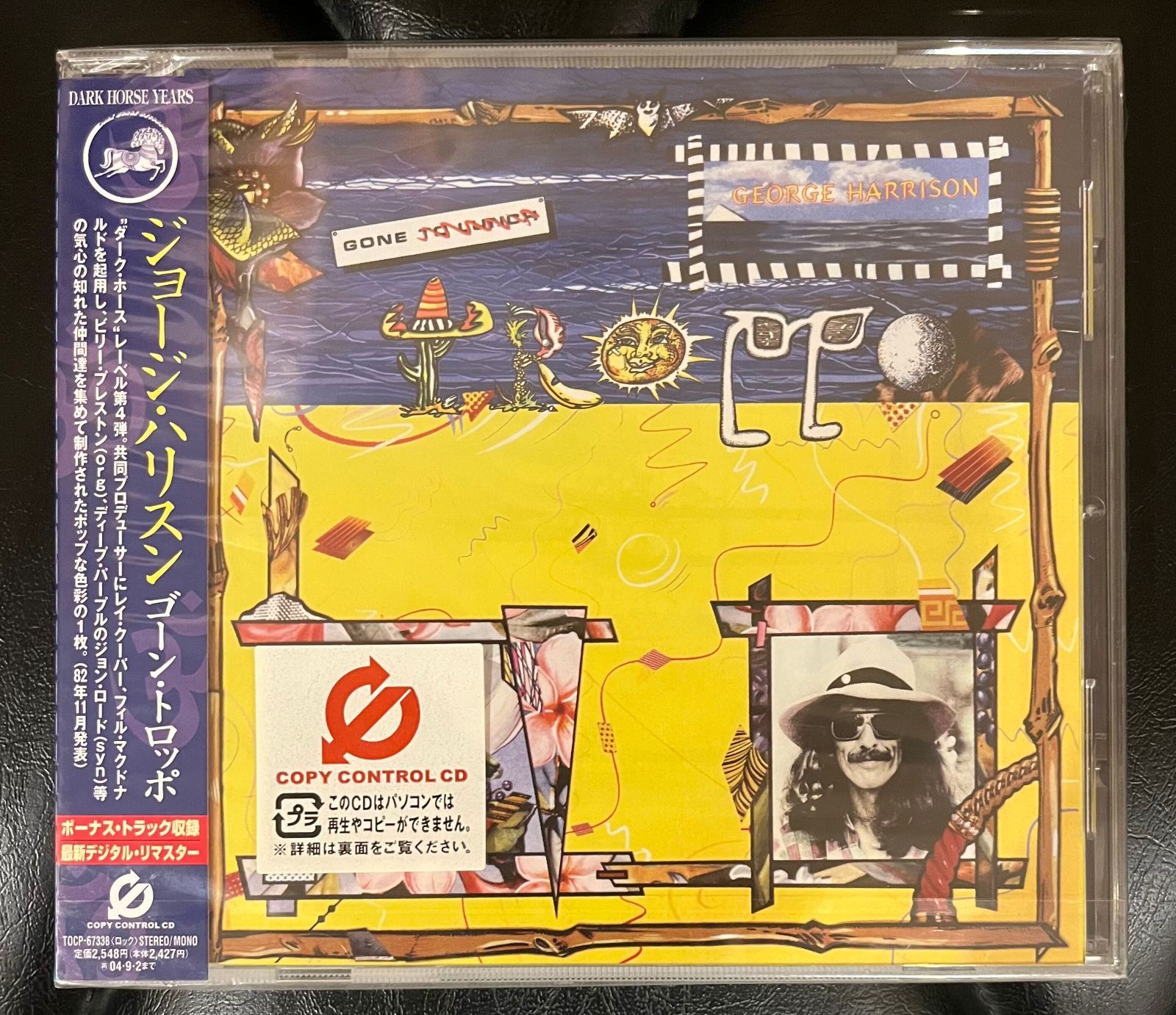未開封CD】ジョージ・ハリスン「ゴーン・ロッポ」George Harrison