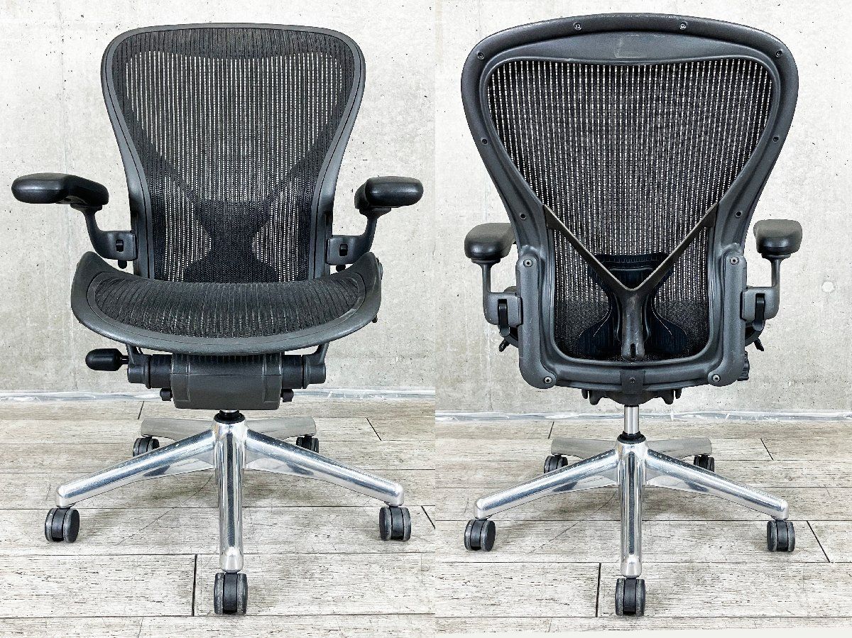 HermanMiller ハーマンミラー クラシックアーロンチェア フル装備 Cタイプ ポスチャーフィット ポリッシュ