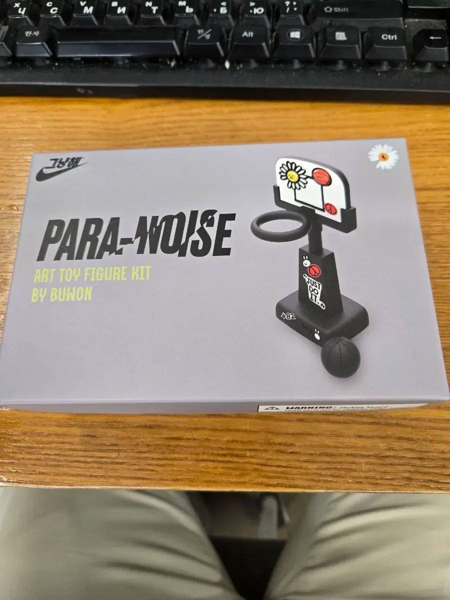 PEACEMINUSONE ピースマイナスワン x NIKE ナイキ バスケットボール ゴール グッズ