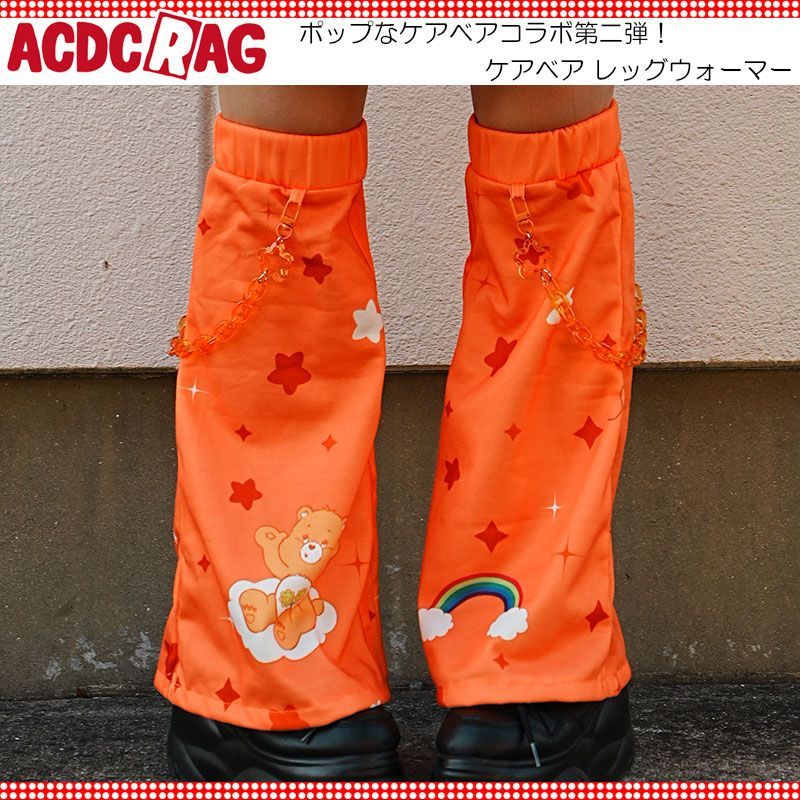 【週末限定価格】ACDC RAG♡ケアベアコラボ♡ジャージ3セット♡推し活 ケアベア』× ACDC RAG コラボ