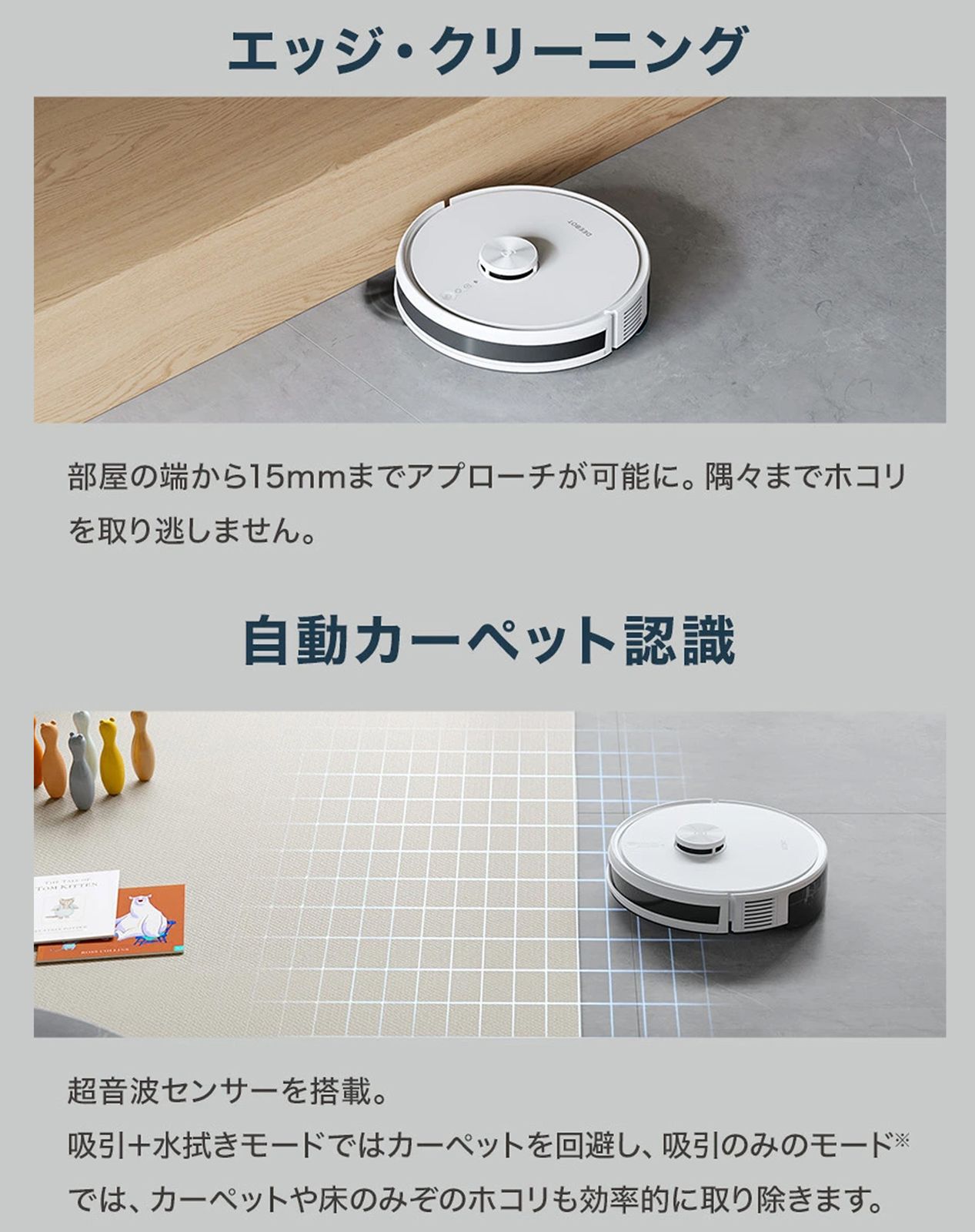 新品未開封】ECOVACS でぶ DEEBOT Y1 ロボット掃除機 水拭き対応 
