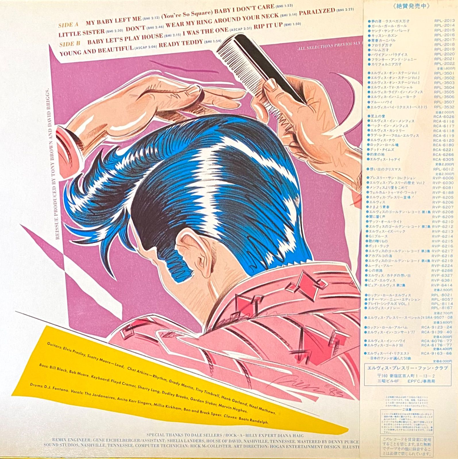 エルヴィス・プレスリー 『アイ・ワズ・ザ・ワン』 国内盤 LP