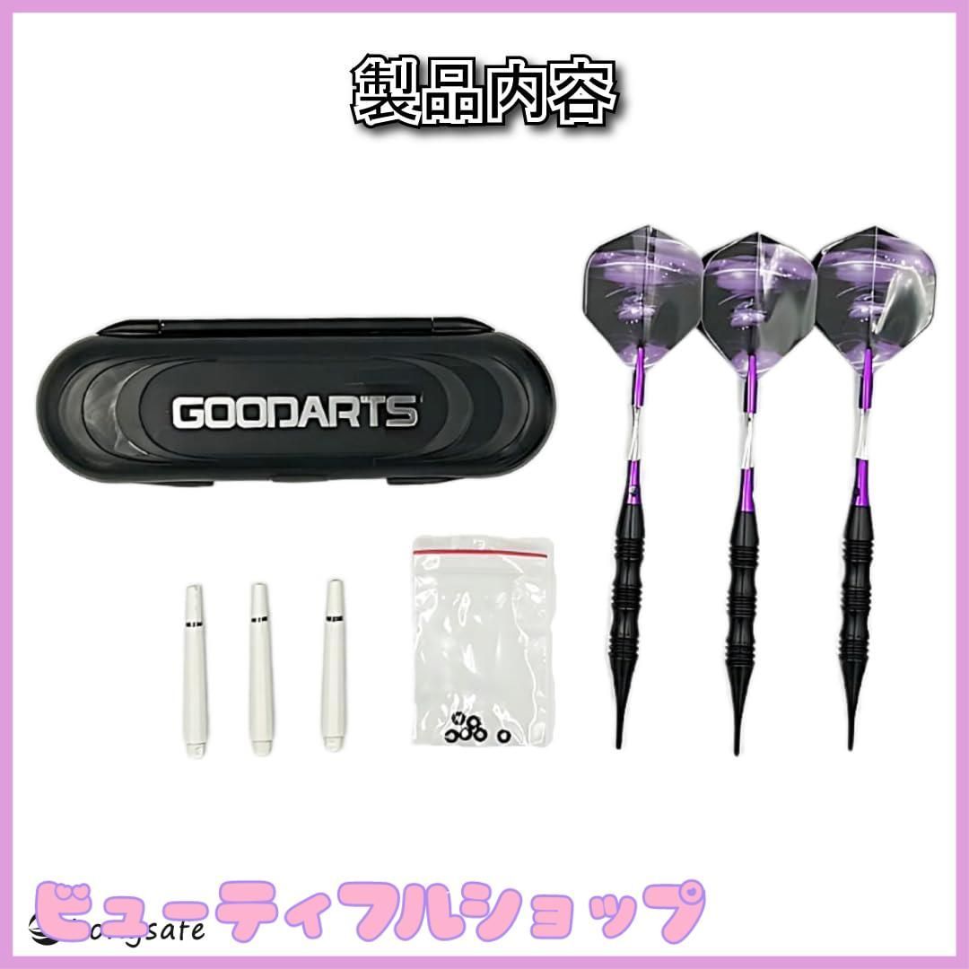 特価】マイダーツ セット 矢 アルミ シャフト初心者 中級者 入門
