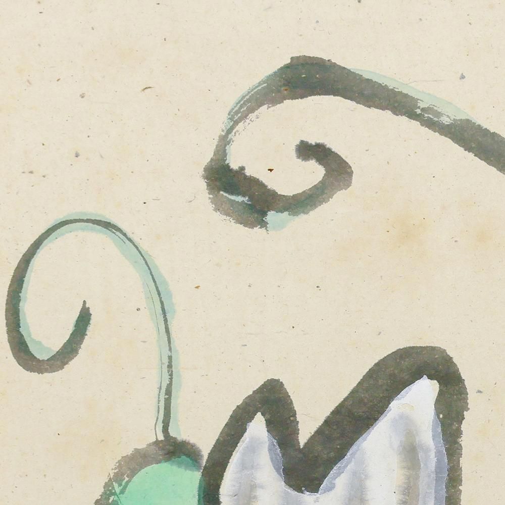 【特価百貨店】 真作 WISH 北川民次 水彩 8号 ◆軽やかに揺れる白い花 〇物故巨匠 元二科会会長 原始的生命感 25083108