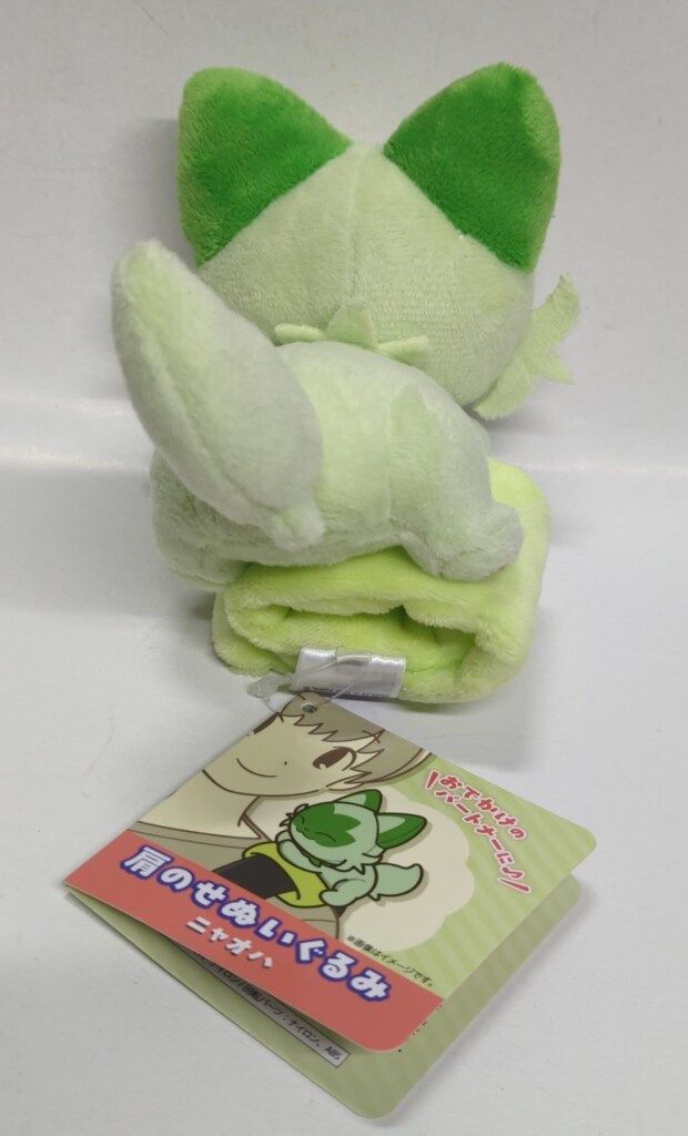 ポケモンセンター 肩のせぬいぐるみ ニャオハ - メルカリ