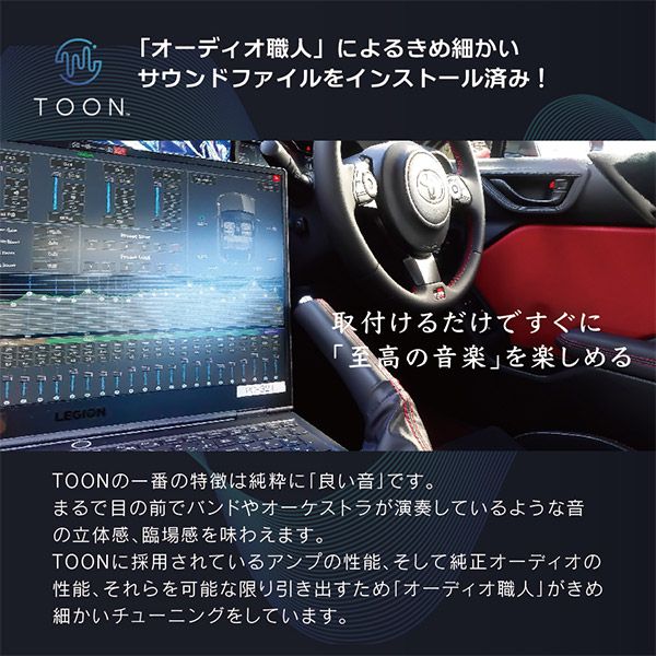 ビートソニックDSP-T309 思しき DSP機能付きアンプ TOON X