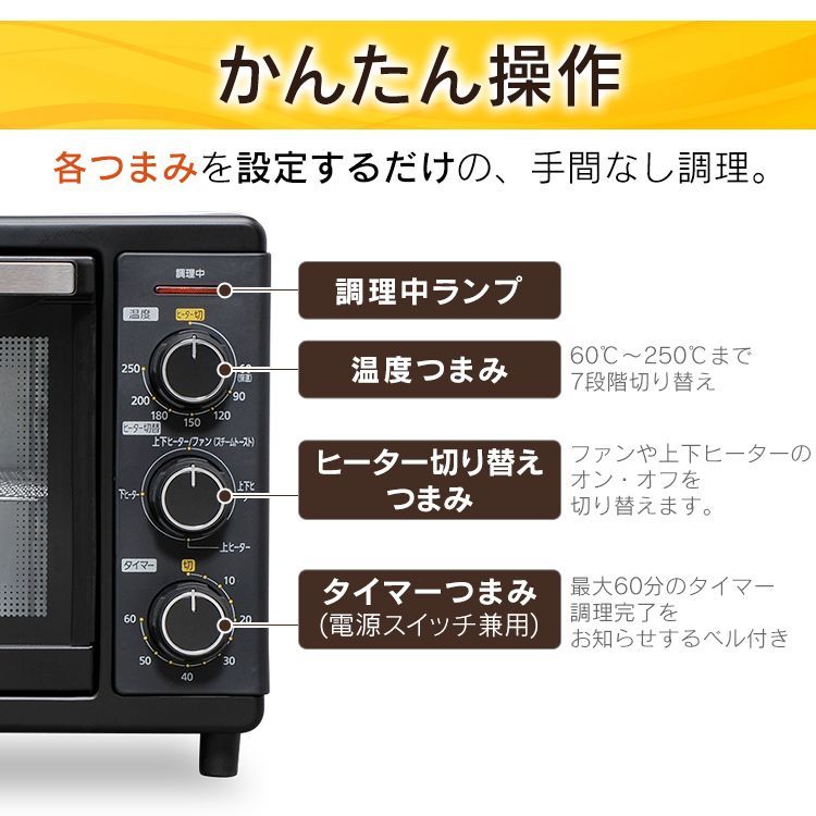 コンベクション式 アイリスオーヤマ