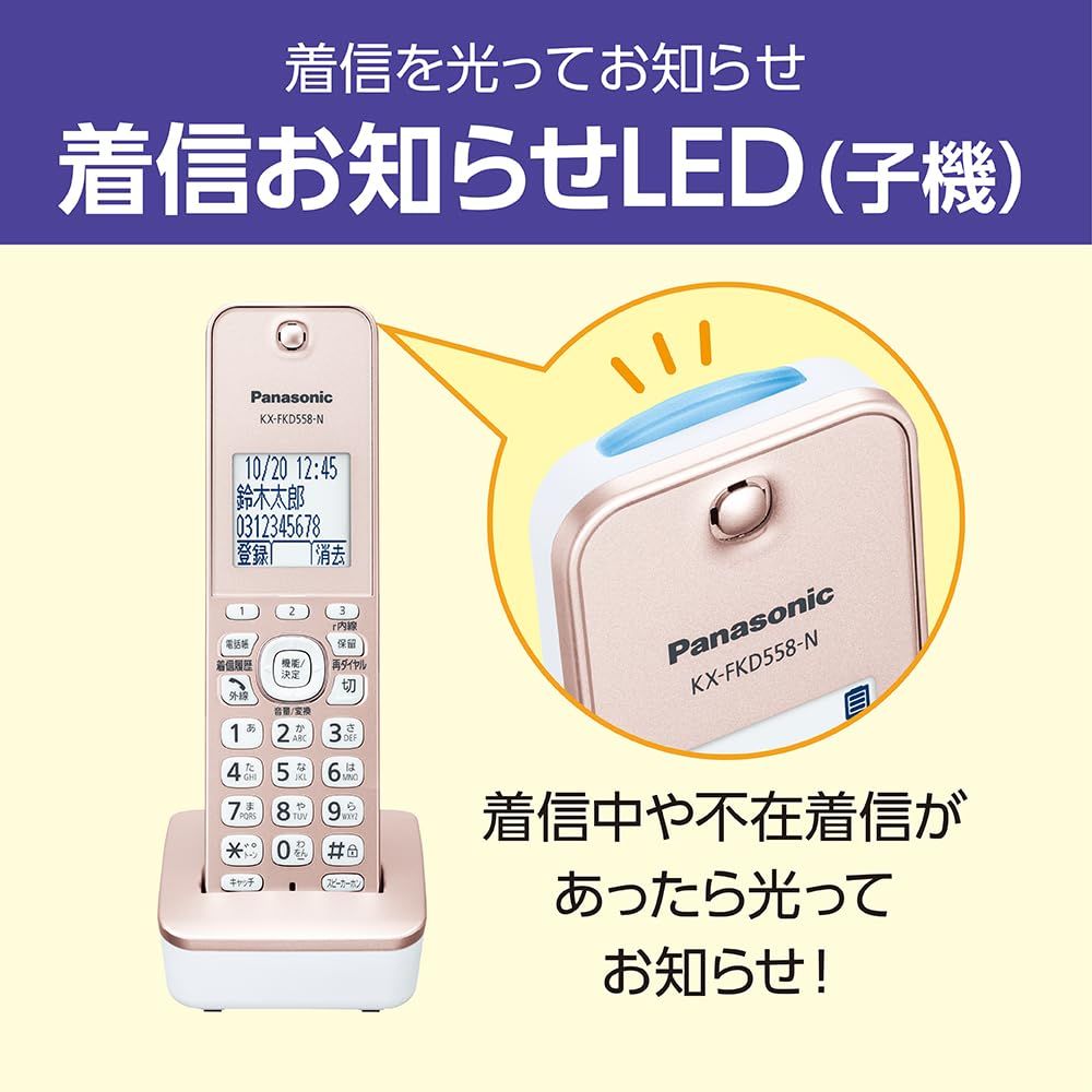 ピンクゴールド