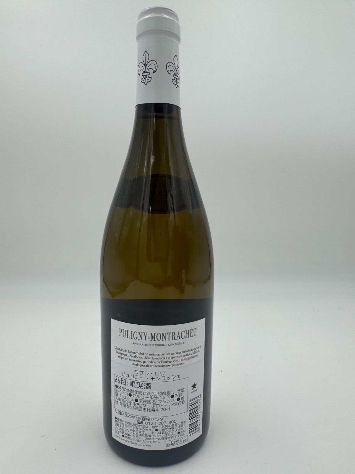 ラブレ・ロワ ピュリニー・モンラッシェ 2022 白ワイン - メルカリ