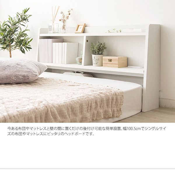 ベッド 2701