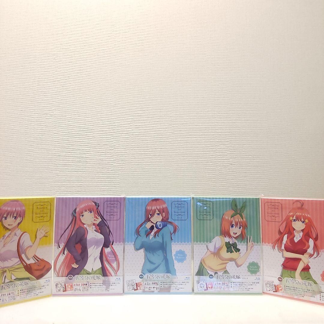 Blu-ray 五等分の花嫁 全5巻セット ゲーマーズ購入特典収納BOX Blu-ray 五等分の花嫁 全5巻セット ゲーマーズ購入特典収納BOX