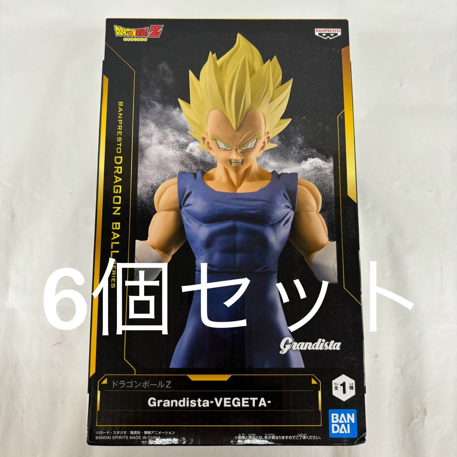 Grandista ドラゴンボールZ ドラゴンボールZ Grandista 魔人ベジータ