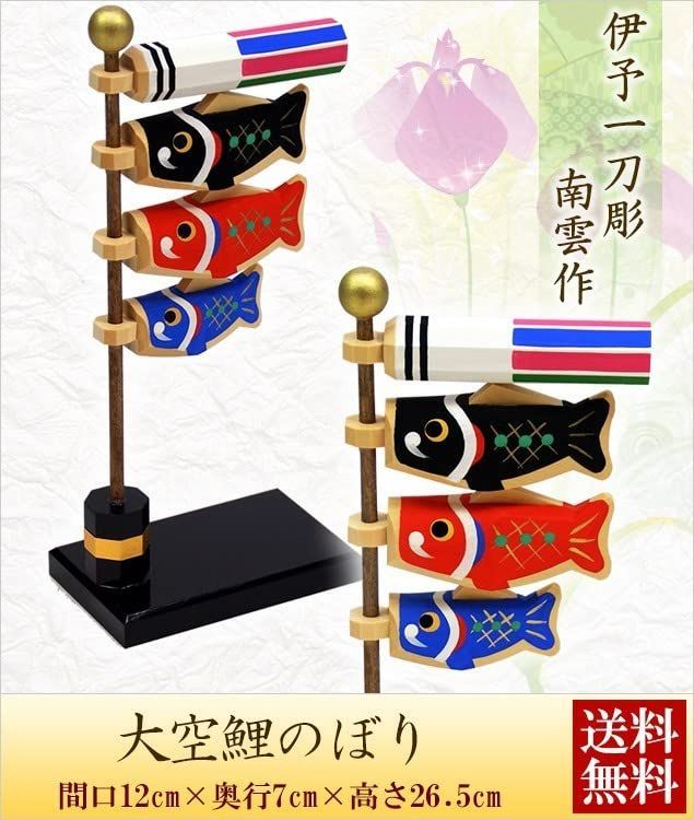 大阪長生堂 五月人形