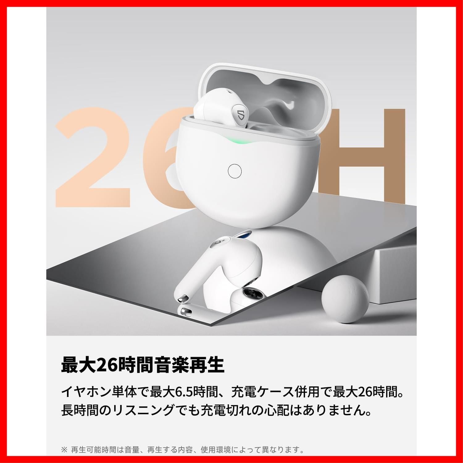 Bluetooth