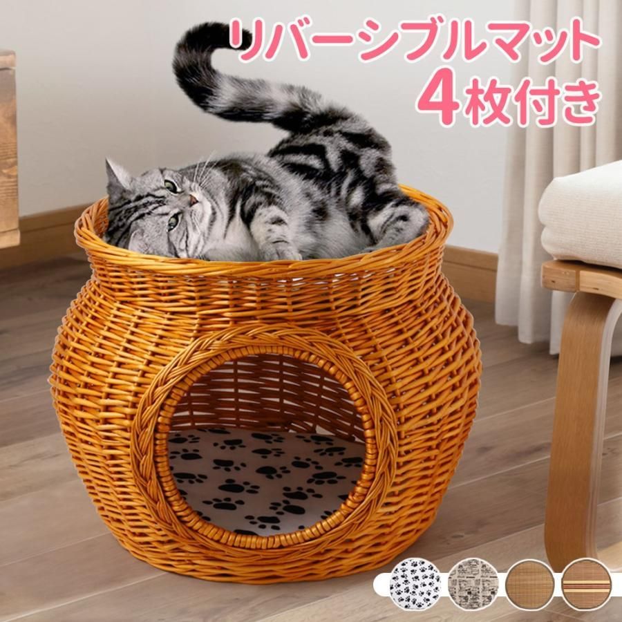 ペットベッド 2段 キャットハウス 猫ちぐら 猫用ベッド 籠 籐 カゴ ラタン製 バスケット ちぐら ねこ 昼寝 ドーム型 ペットハウス ねこちぐ