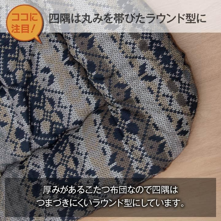 美品 こたつ天板 切り返し付き 漆塗り? 昭和レトロ およそ76cm四方