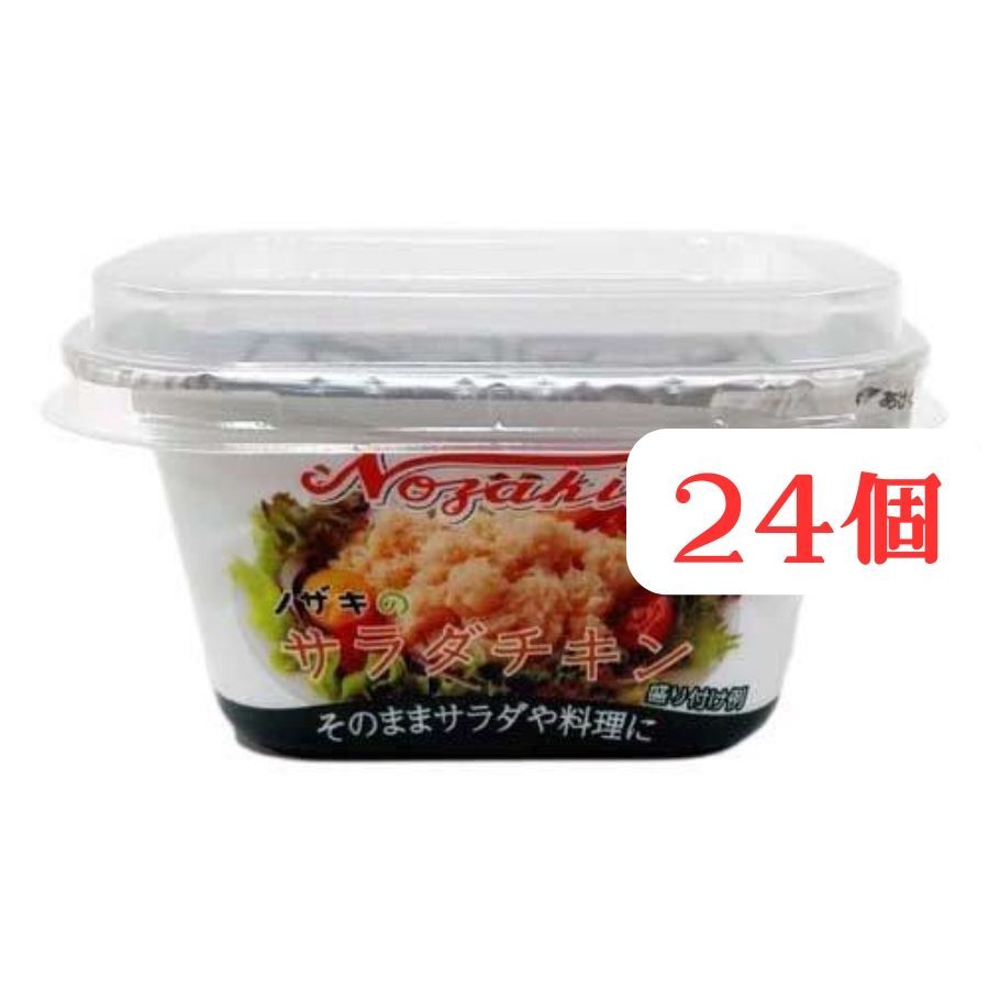 サラチキページ サラダチキン チェダー＆カマンベール 85g | ヤオコーの商品