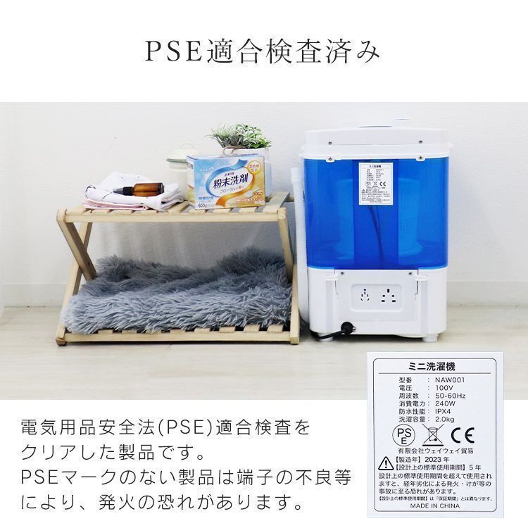 未使用 一人暮らし 小型洗濯機 洗濯3.6kg / 脱水2.0kg 二槽式洗濯機 マイセカンドランドリー TOM-05 分け洗い用 ba23