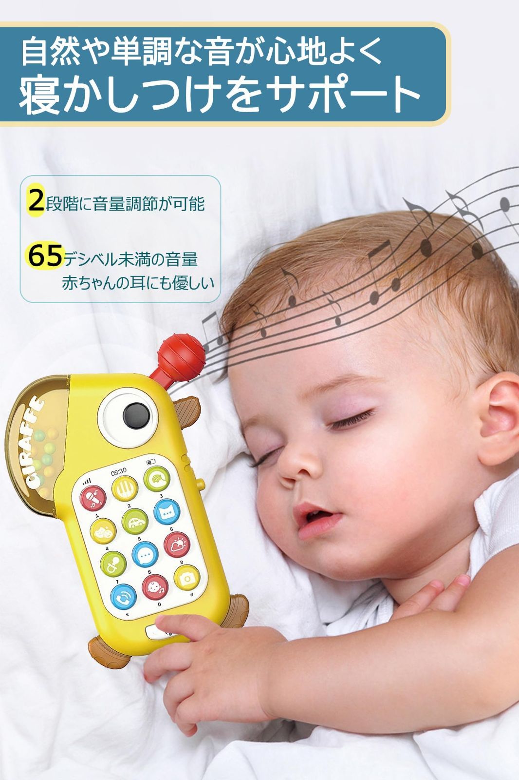 サウンドトイ　まとめ売り　赤ちゃん　おもちゃ　0歳　1歳　2歳　知育玩具 サウンドトイ まとめ売り 赤ちゃん おもちゃ 0歳 1歳 2歳 知育玩具