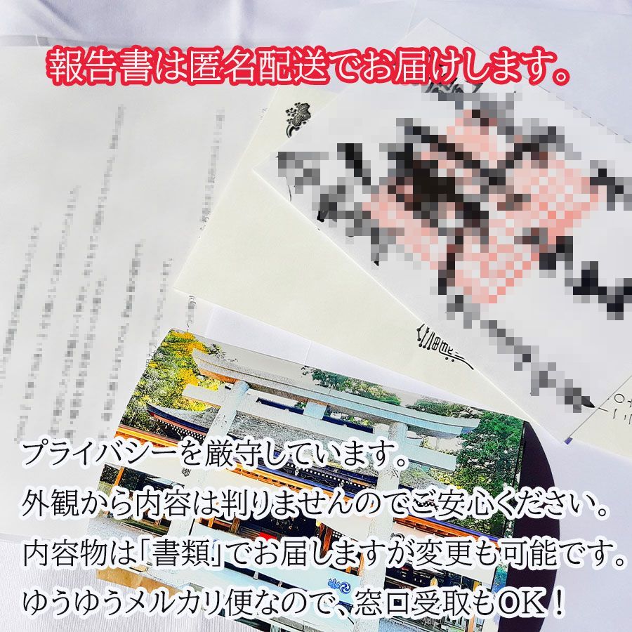 パワーストーン