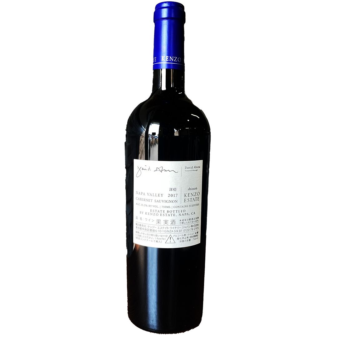 2017】ケンゾーエステイト☆深穏 shinon ☆2017ヴィンテージ限定