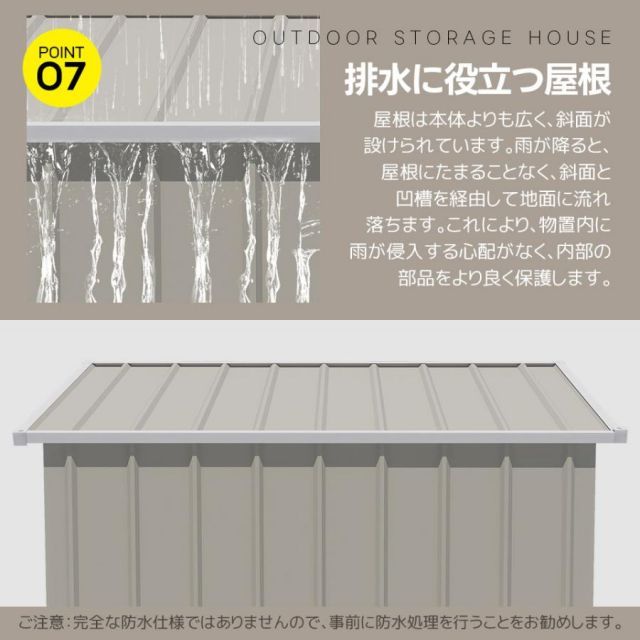 防さび ベランダ