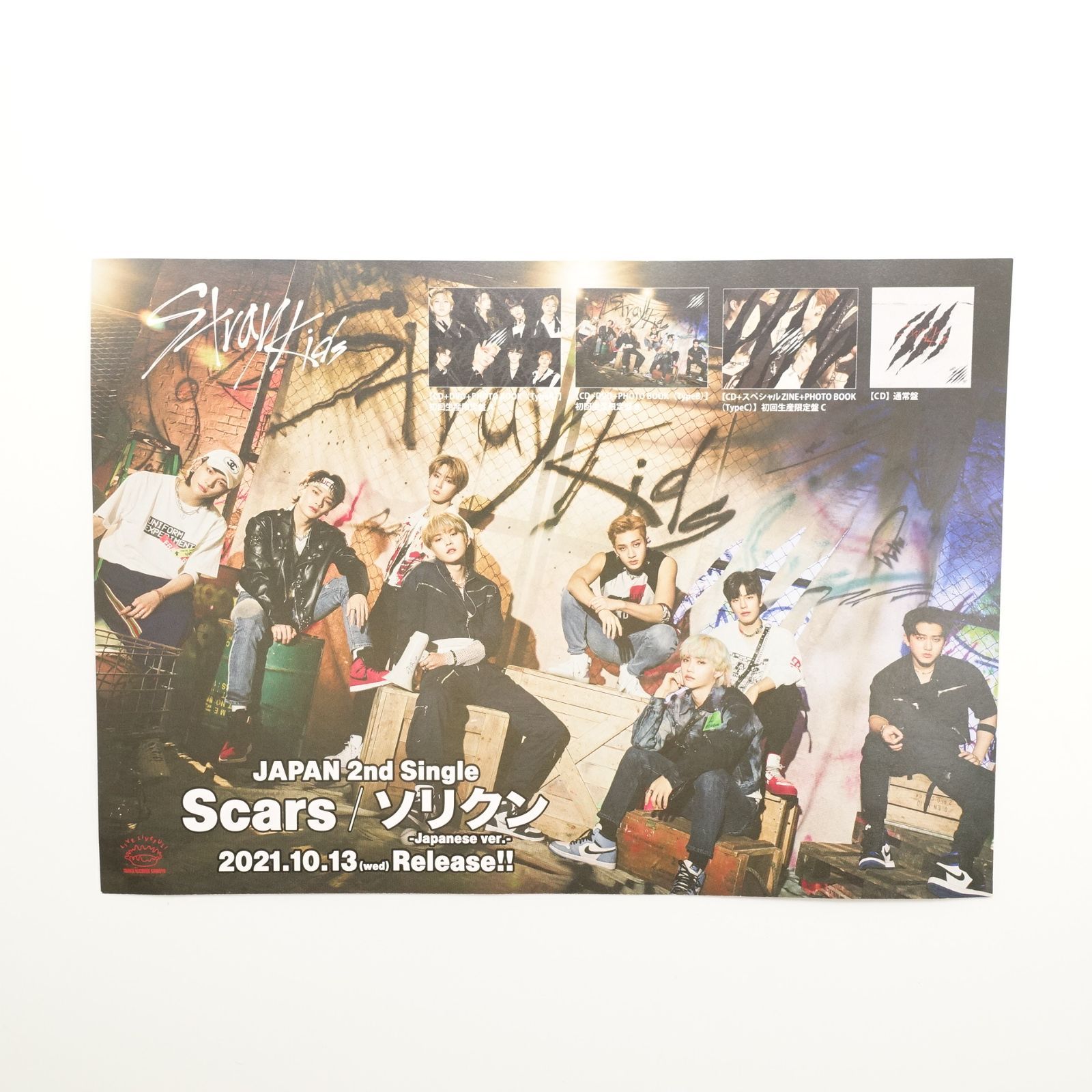 stray kids ソリクン フィリックス トレカ フライヤー FC版