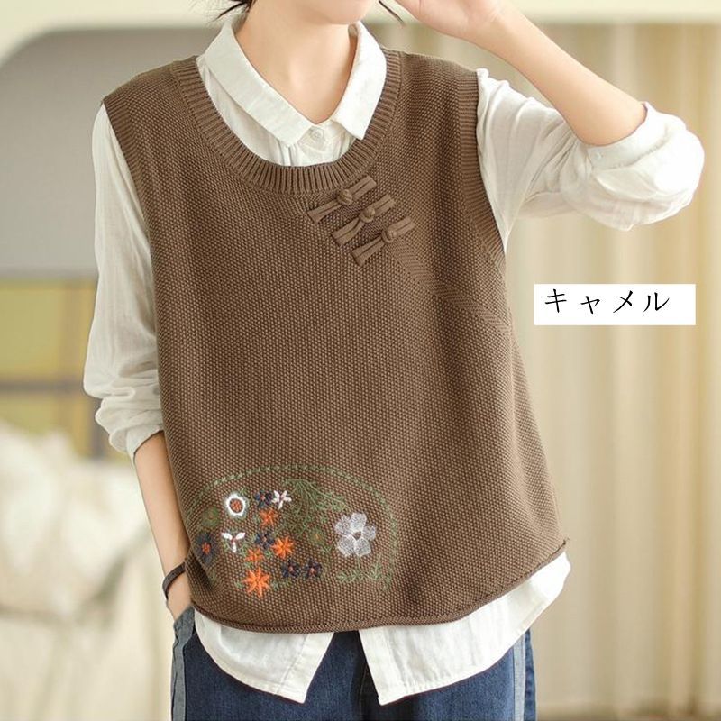 ニットベスト 未使用 刺繍 チャイナボタン ベスト レディース