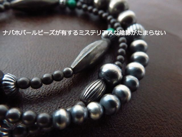 ビーズ