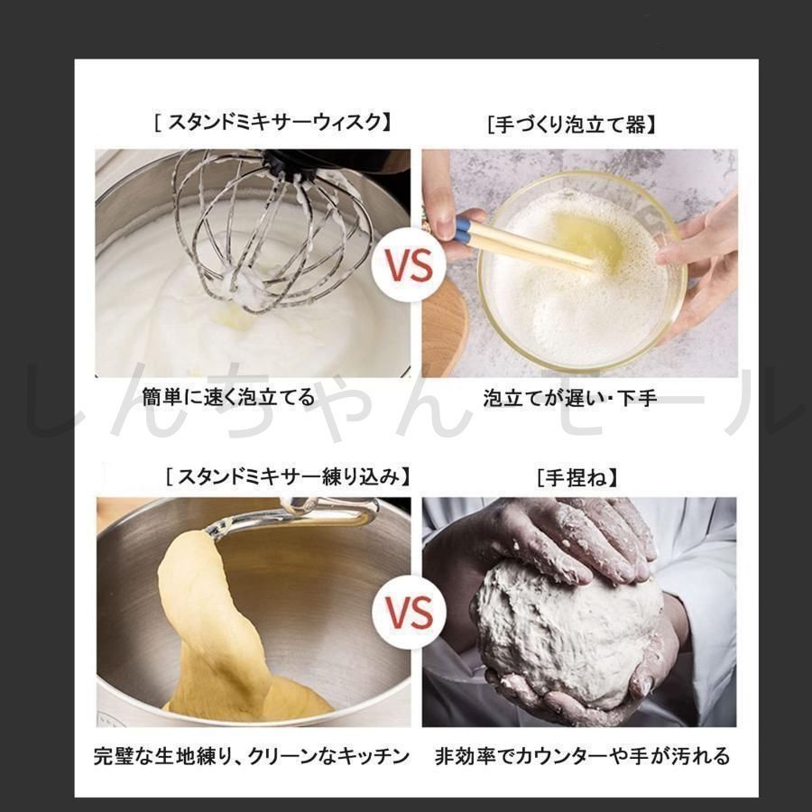 スタンドミキサー 卓上ミキサー ミキサー 6L大容量 静音設計-15分タイマー機能 3種類アタッチメント付き 練る 混ぜる 泡立てる WWW_KANDAIZUMI_COM