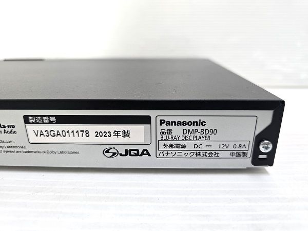 品】 公式 パナソニック Panasonic ブルーレイディスクプレーヤー DMP