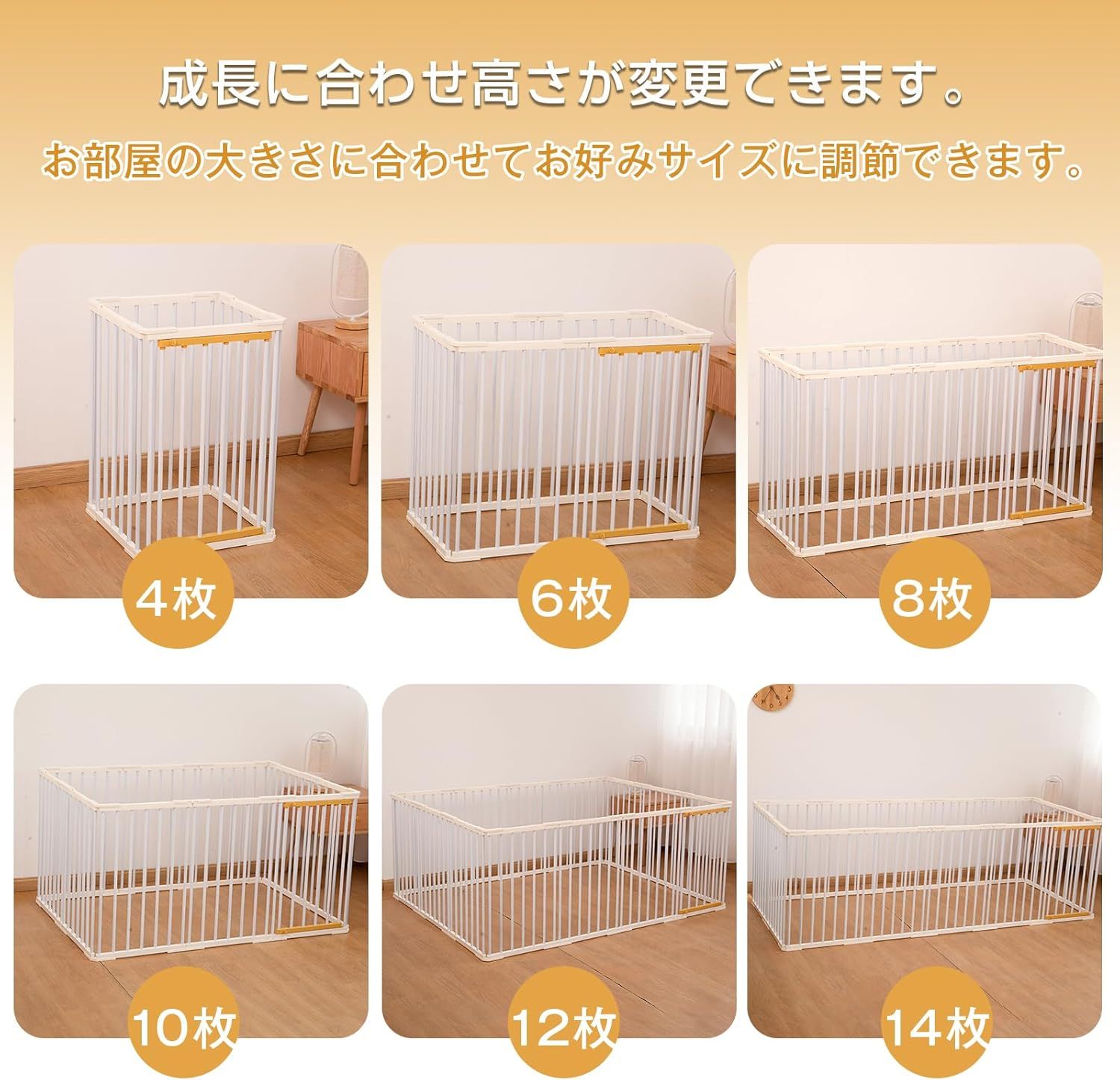 中型犬 大型犬用ゲージ