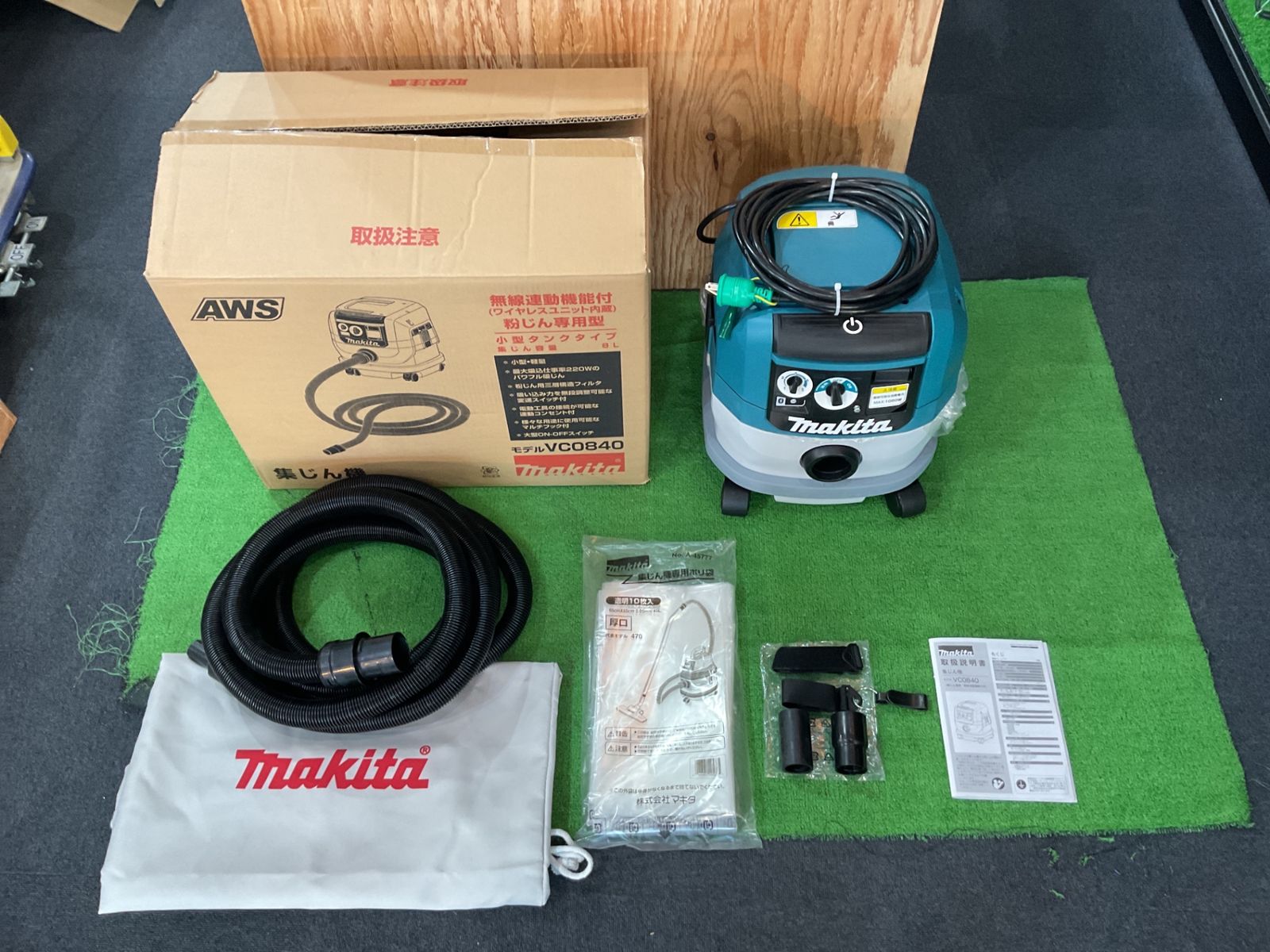 マキタ VC0840 集塵機 ホース ポリ袋 取説 箱有 現状品 キ-168