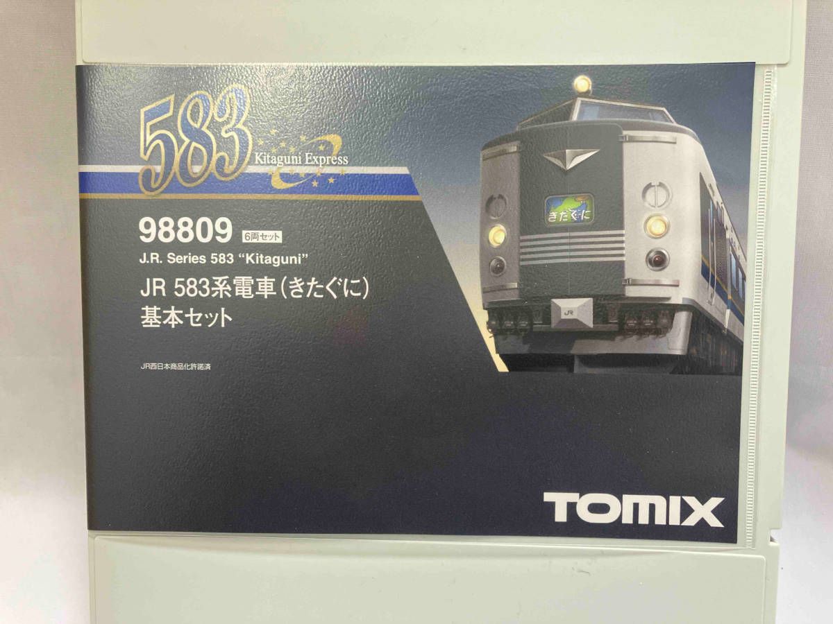 Nゲージ TOMIX 98809 JR 583系電車(きたぐに)基本セット
