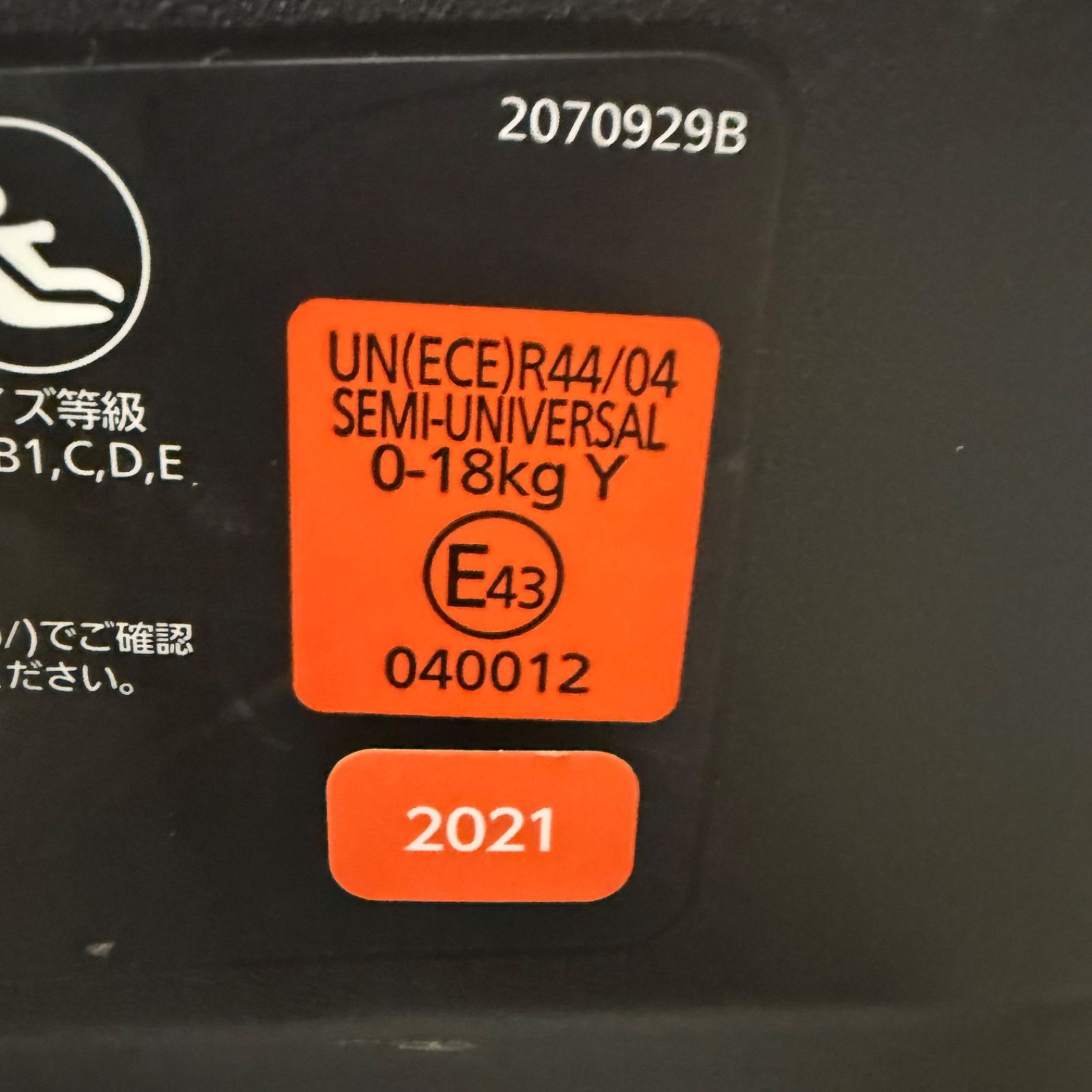 グランネイビー