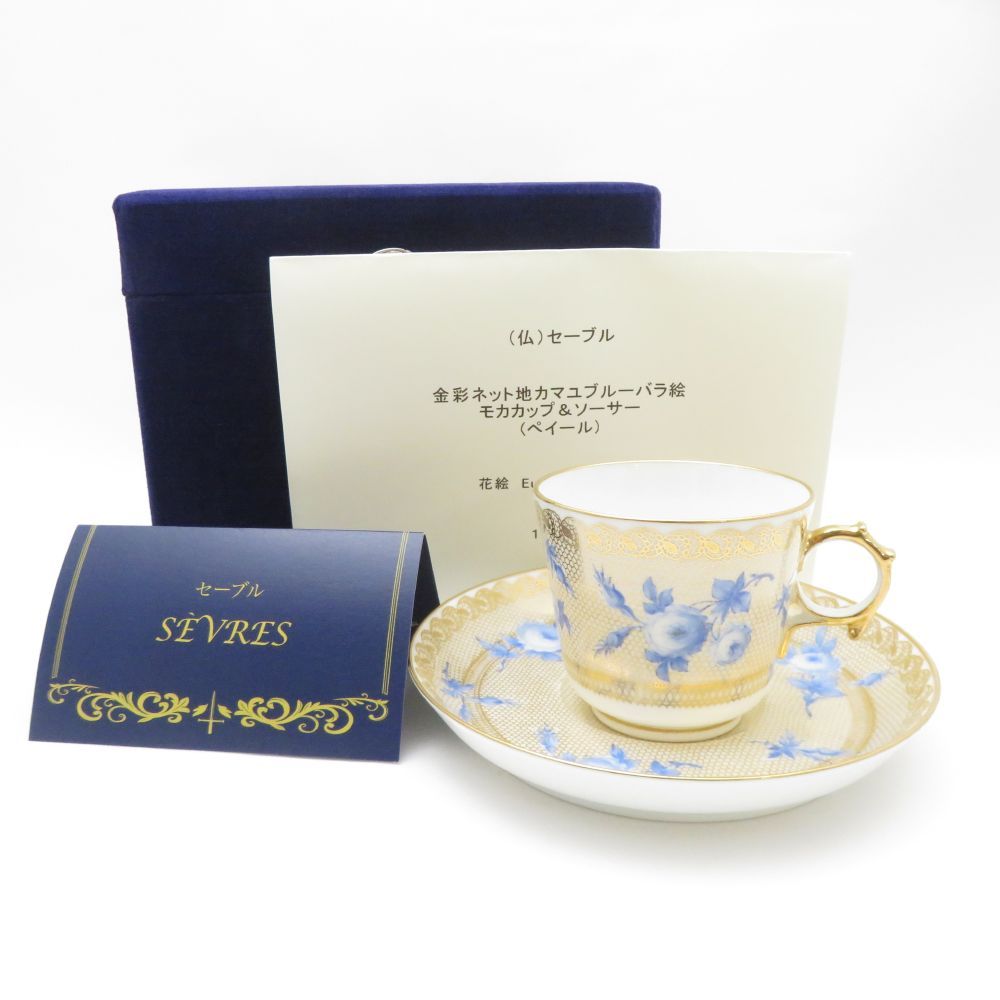 SEVRES セーブル 金彩ネット地カマユブルーバラ絵 1856年 モカカップ＆ソーサー 1客 ペイール 花絵 Eugene RICHARD 食器 SU12223P1