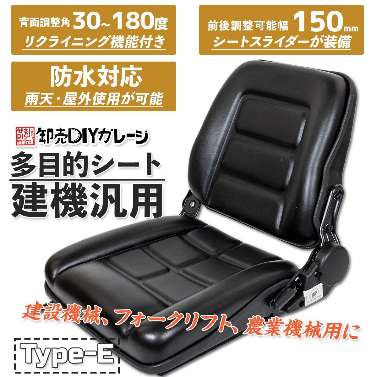 オペレーターシート 20V1(シートベルト無し) ユンボ バックホー トラクター フォークリフト 農機 重機 汎用 椅子 座席 シート  MAXIS(マクシス)