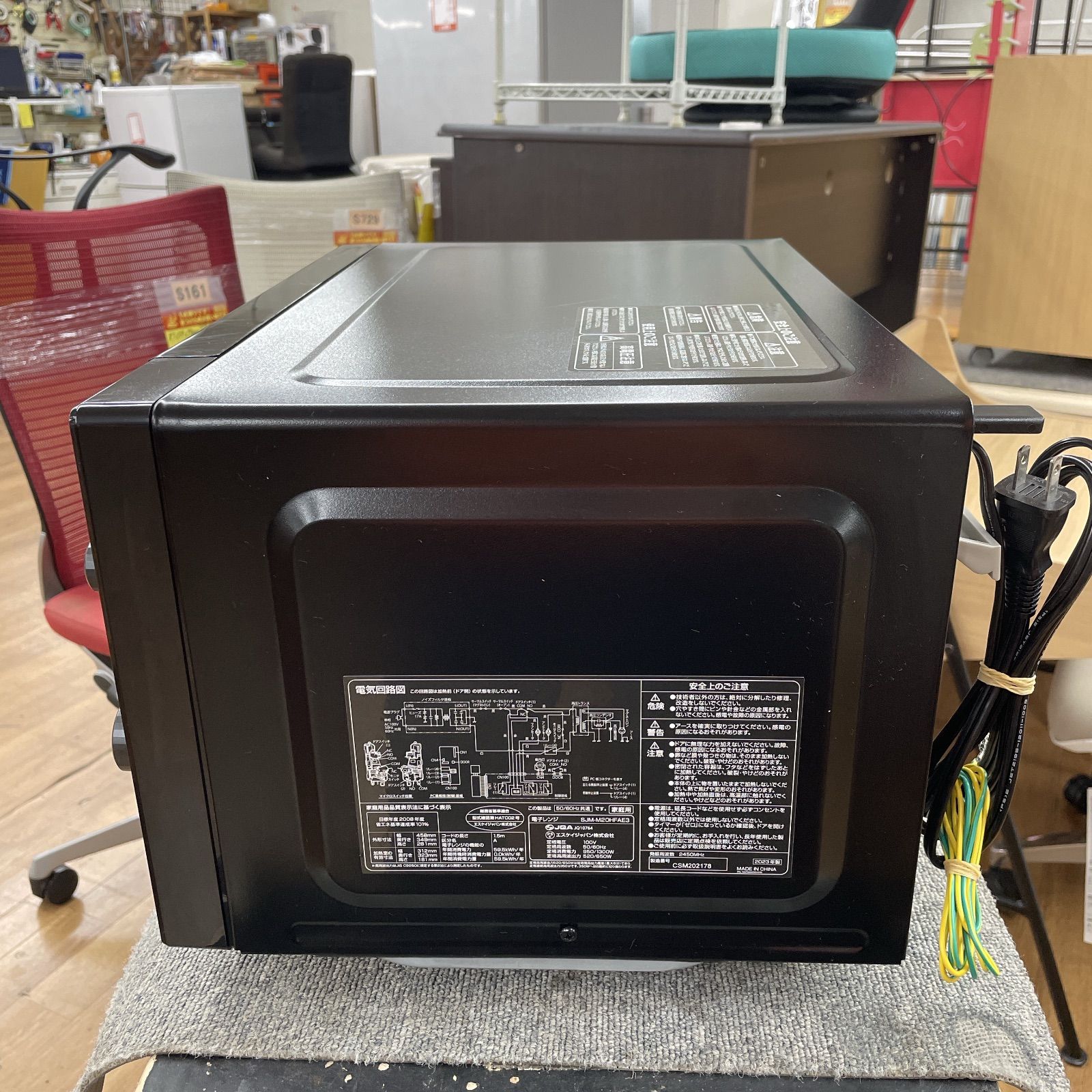 20L ヘルツフリー