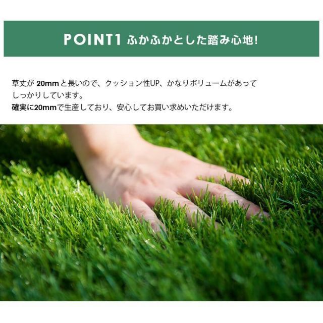 水はけ 人口芝