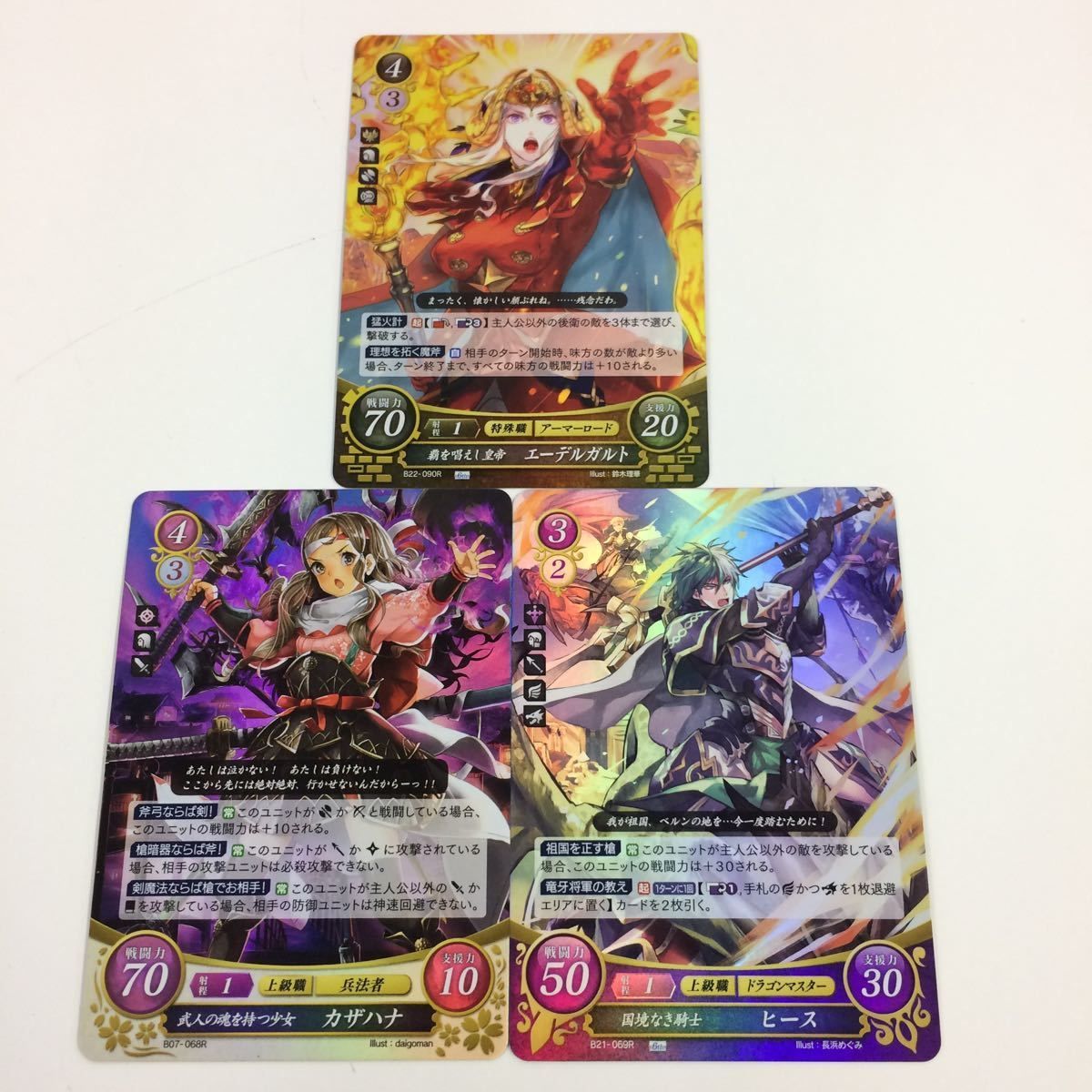 に4 ファイヤーエムブレム サイファ カード キラ まとめ 武人の