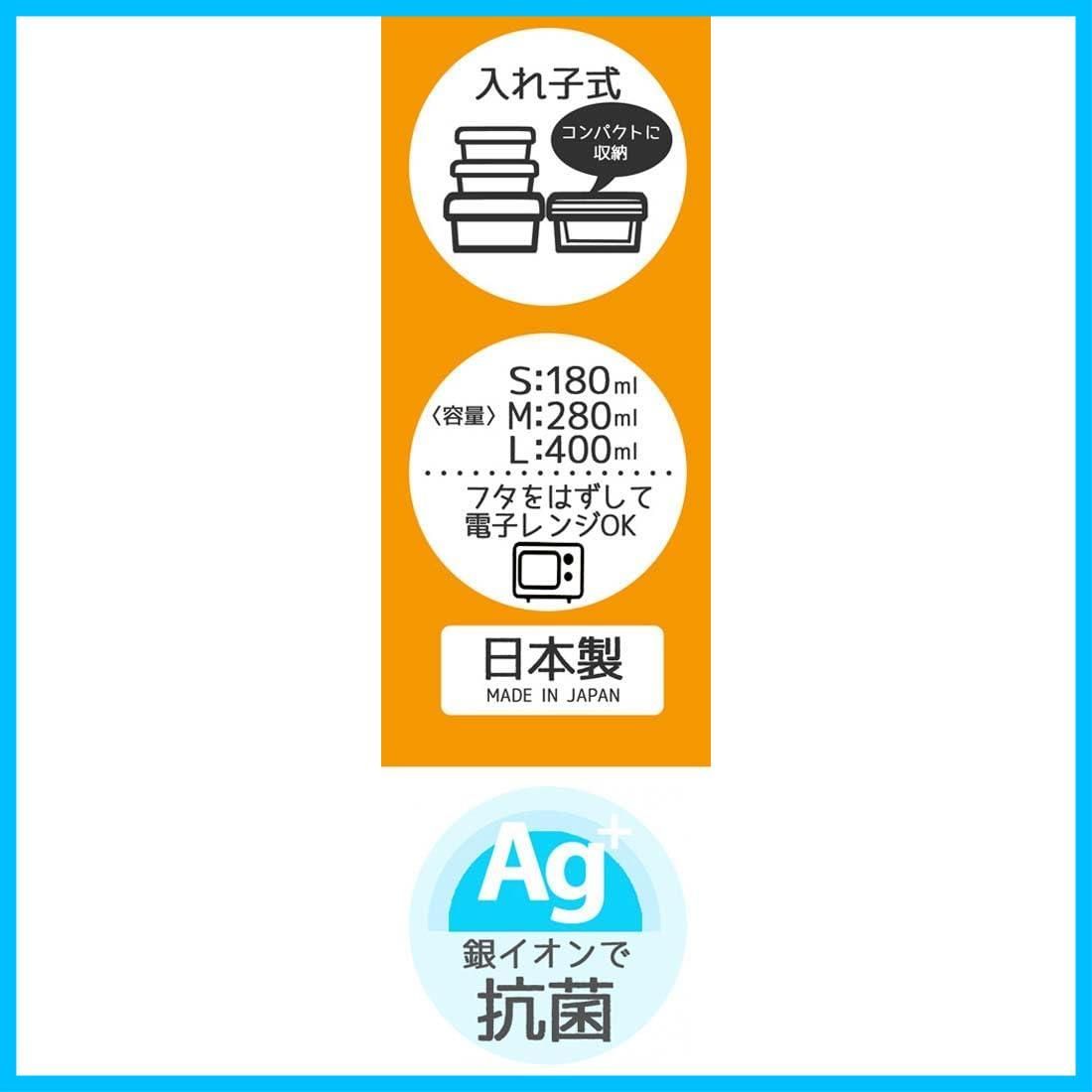 在庫処分 スケーター Skater 弁当箱 シール容器 保存容器 3個組 大400ml 中280ml 小180ml パウ パトロール 24 日本製 SRS3SAG-A