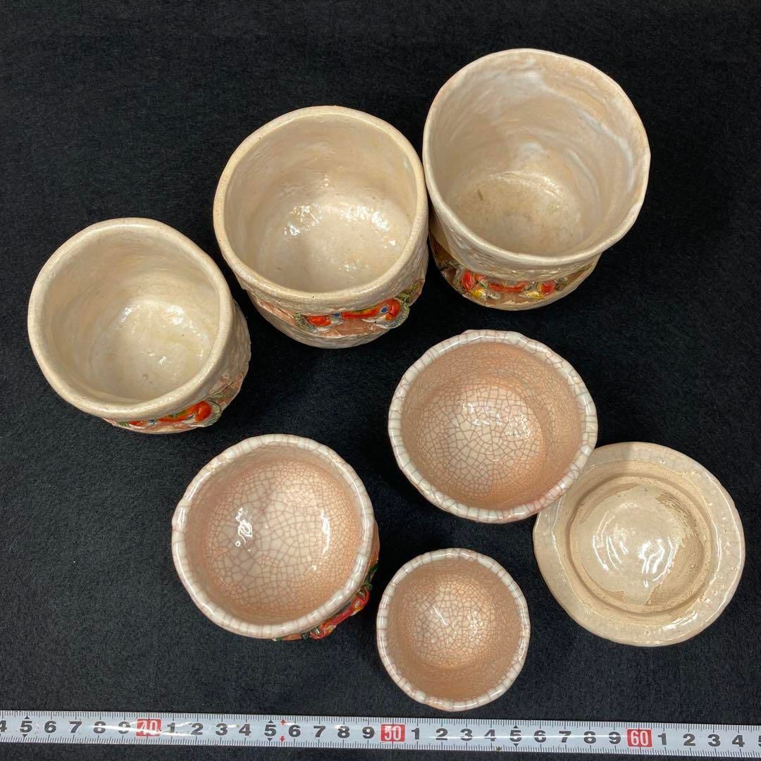 楽山焼 蟹細工湯呑6点 本Y5-0726☆チヒチサ 楽山焼 蟹細工