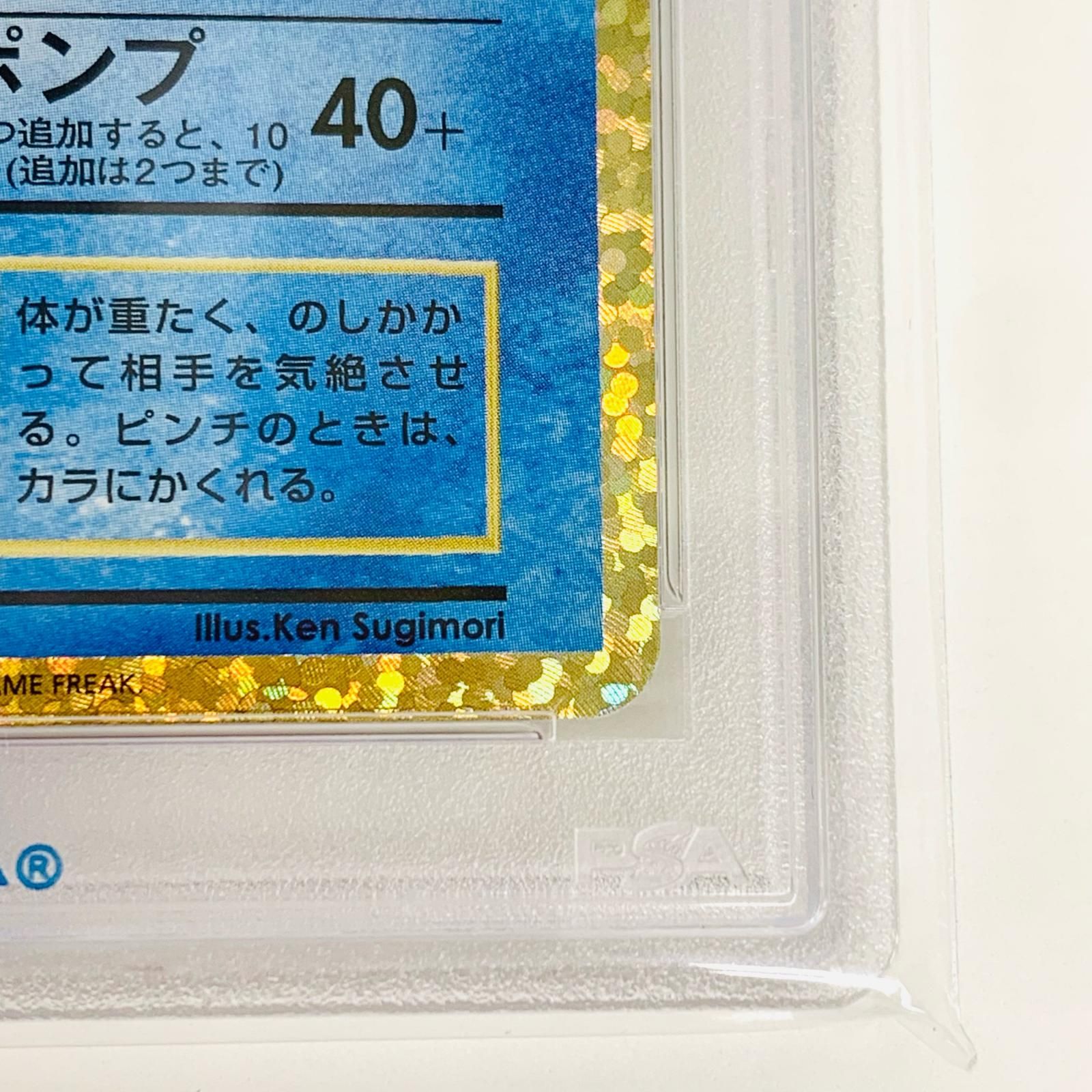 カメックス