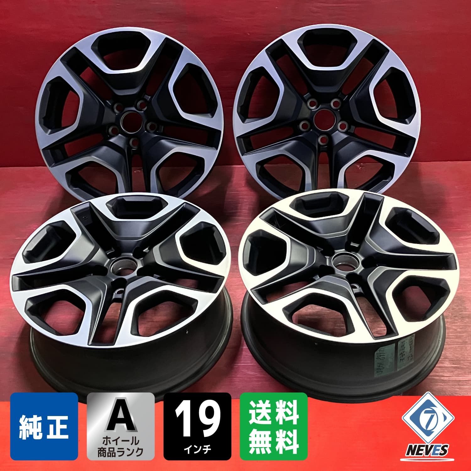 ホイール 19x7.5 40 114.3.5H トヨタ RAV4 アドベンチャー純正 4本SET