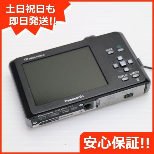 LUMIX