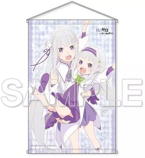 中古】タペストリー エミリア B2タペストリー 「Re：ゼロから始める異 