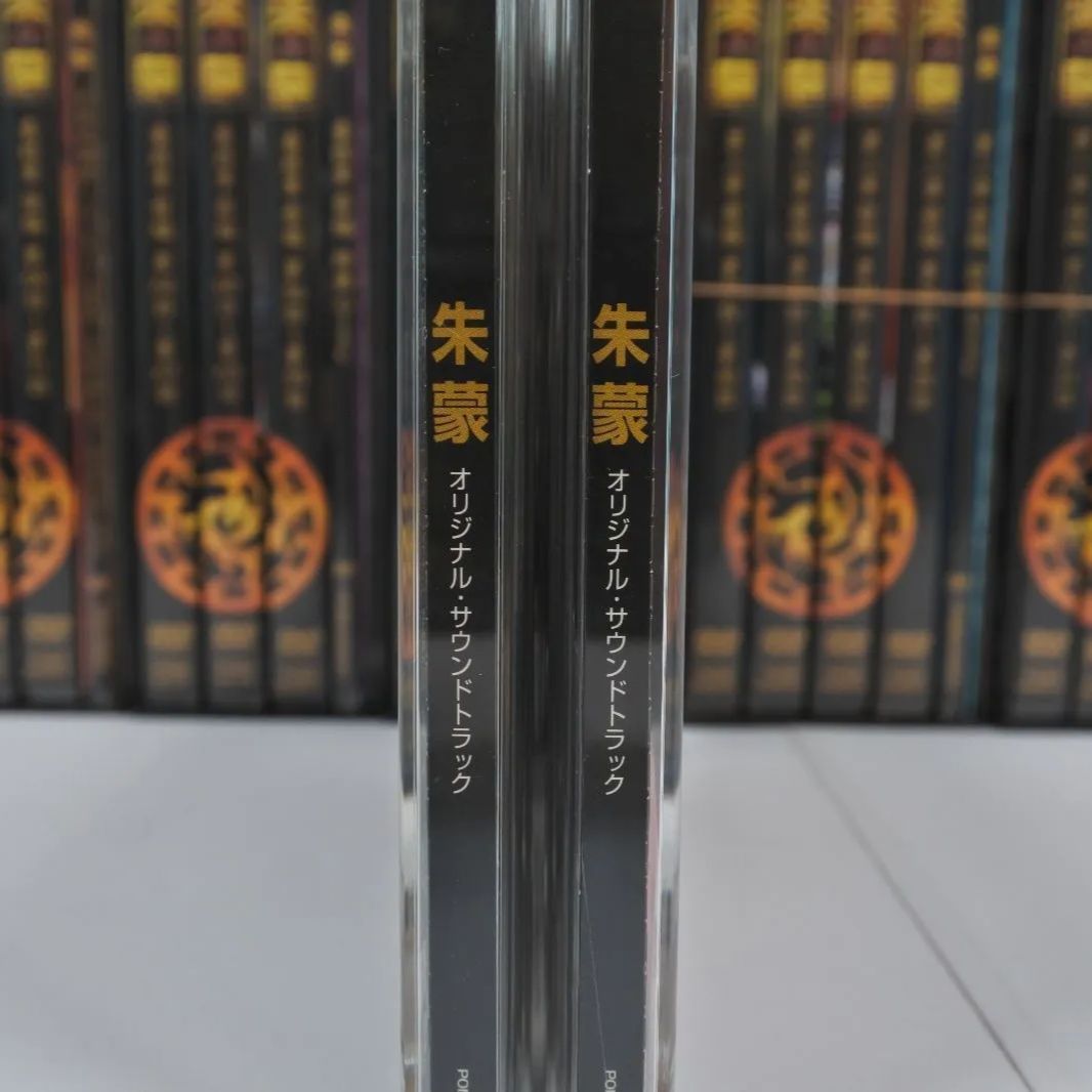 朱蒙全話(DVD)セット Amazon.co.jp | 朱蒙(チュモン) ノーカット完全版